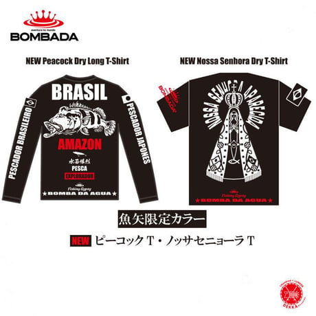 ボンバダ [ Nossa Senhora Dry T-Shirt 2023 ノッサセニョーラ /  Peacock Dry Long T-Shirt 2023 ピーコック ]