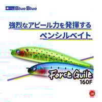 メロン屋工房 [ RFS 110 ] シンキングペンシル マグロ ブリ カツオ