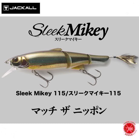 CATEGORY ビッグベイト/バス | DEKKA shizendo.STORES店