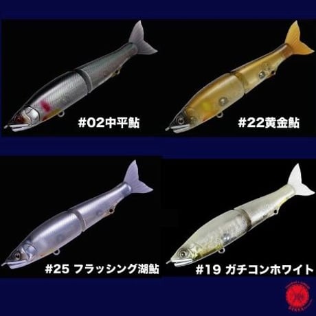 GANCRAFT / ガンクラフト 【 JOINTEDCLAW 128 F / ジョインテッドクロー128 フローティング 】
