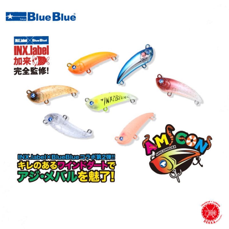 ブルーブルーバシュート105 12本セット