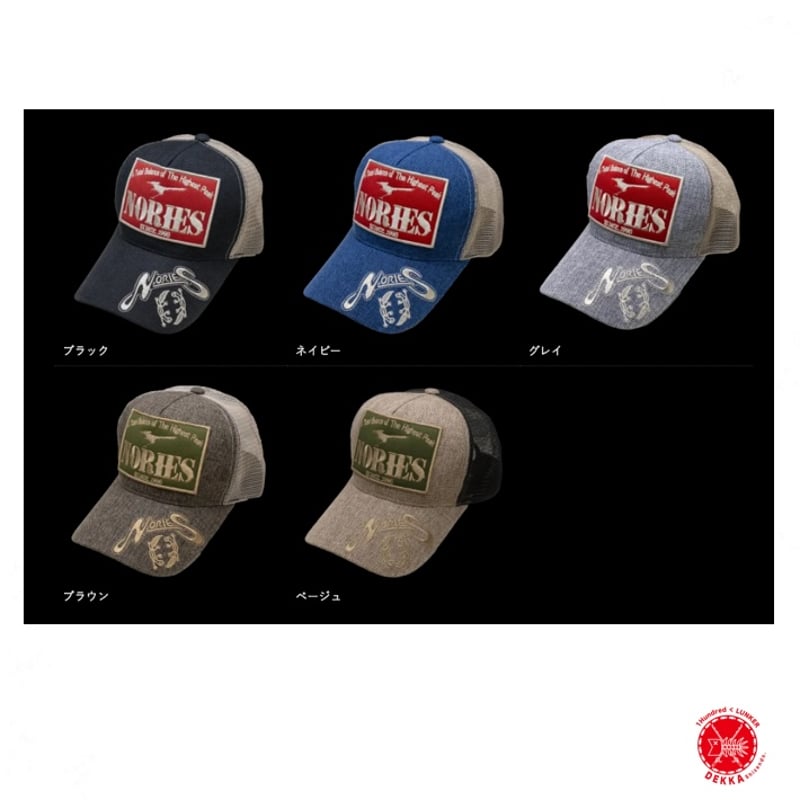 ノリーズ NORIES メッシュキャップ バス釣り ネイビー MESH CAP 09 | BASS | NORIES