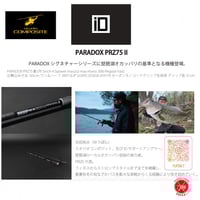 STUDIO COMPOSITE / スタジオコンポジット PARADOX PARKER 65