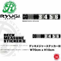 RyUGI / リューギ 【 DECK MEASURE STICKER 3 BLACK / デッキメジャーステッカー 3 ブラック 】