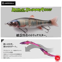 JACKALL / ジャッカル 【 DOWZ SWIMMER 180SF SAlT COLOR
