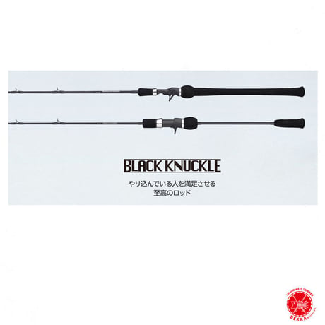 BlueBlue / ブルーブルー [ Black Knuckle Light Sensitive 660 / ブラックナックル ライトセンシティブ 660 ] drt221109