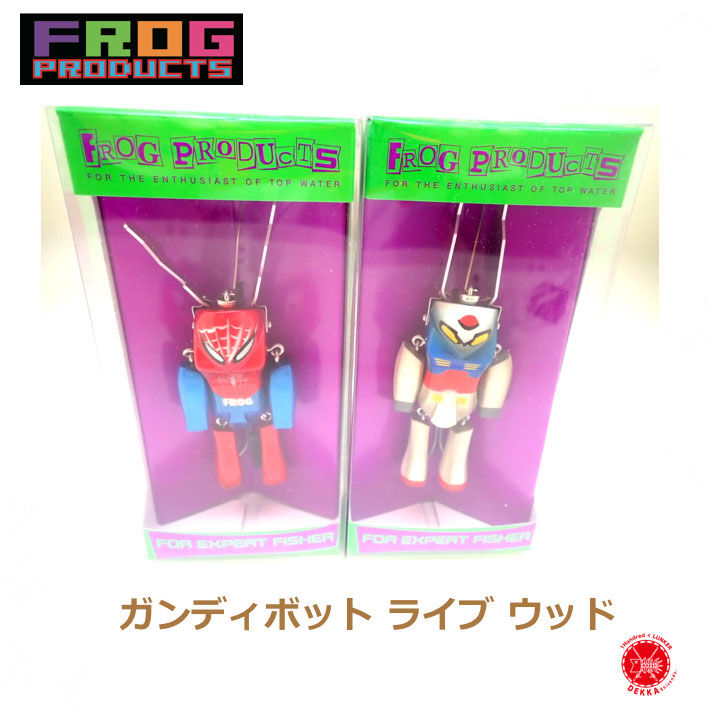 FROGPRODUCTS / フロッグプロダクツ 【 ガンディボット ライブ ウッド
