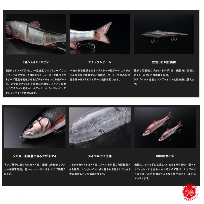 ビッグベイトJoinTed Claw X-Buster とばす Dowz Swimmer ビッグベイトJoinTed Claw X-Buster とばす Dowz Swimmer