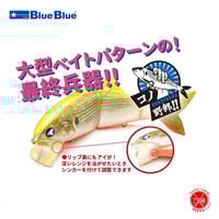 BlueBlue / ブルーブルー [ Black Knuckle Light Sensiti BlueBlue / ブルーブルー [ Black Knuckle Light Sensiti