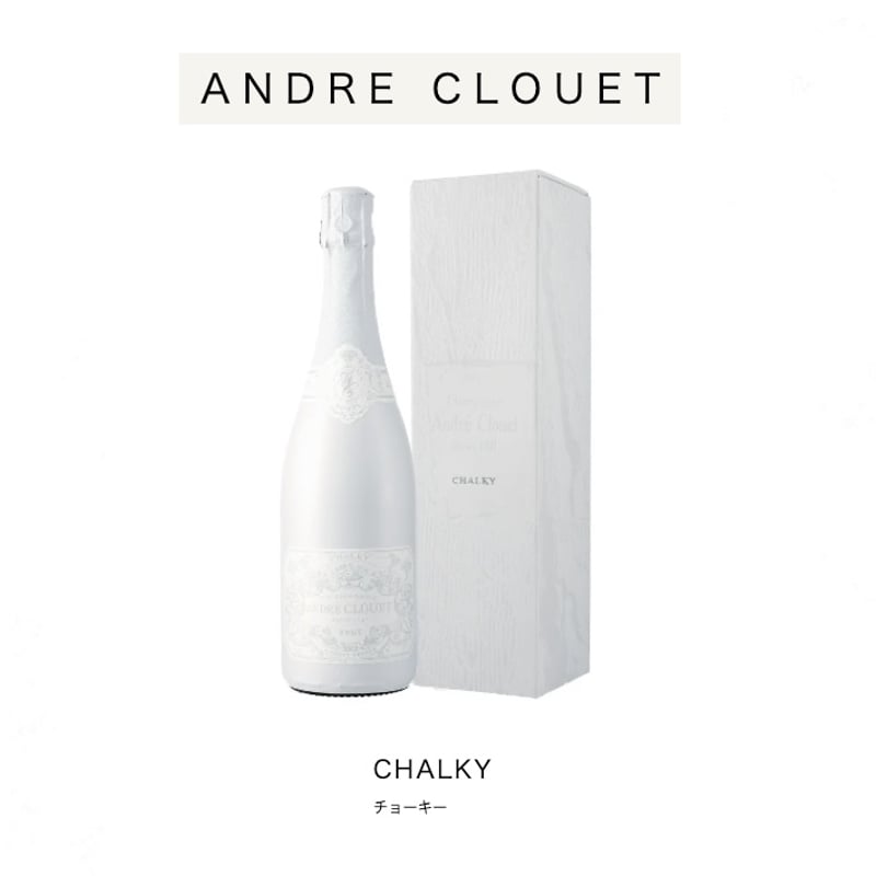 ANDRÉ CLOUET CHALKY 純白ボトル アンドレ・クルエ チョーキー ブラン・ド・ブラン NV 白Chalky