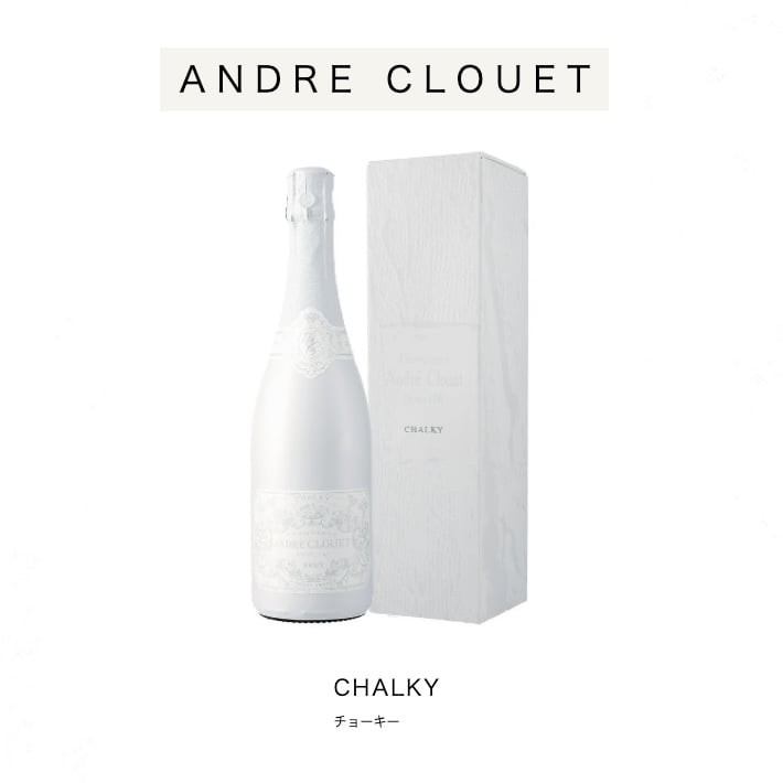 ANDRÉ CLOUET CHALKY 純白ボトル ANDRÉ CLOUET CHALKY 純白ボトル