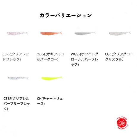 20%off Berkley / バークレー [ S-Fish 1.7inch SW / エス－フィッシュ 1.7インチ ソルトウォーター  ] アジング　メバリング バークレイ