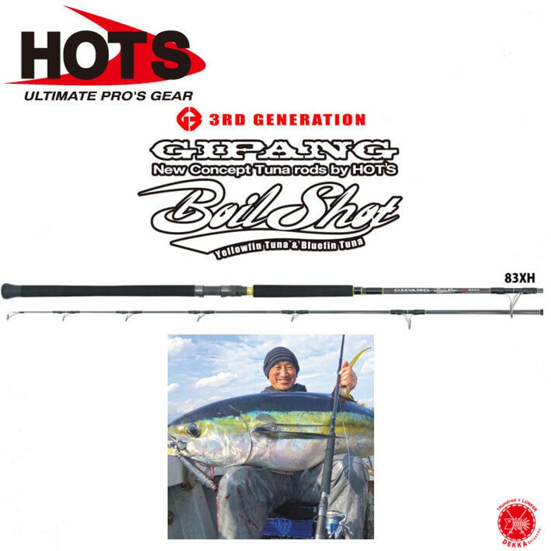 HOTS / ホッツ [ 3RD GIPANG Boil Shot 83XH / ジパング HOTS / ホッツ [ 3RD GIPANG Boil Shot 83XH / ジパング
