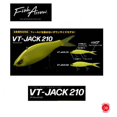 CATEGORY ビッグベイト | DEKKA shizendo.STORES店 CATEGORY ビッグベイト | DEKKA shizendo.STORES店