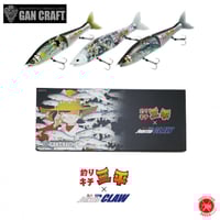 新品 ガンクラフト ジョイクロ 183 鮎邪　GAN CRAFT　2点セット Amazon | ガンクラフト(Gan Craft) 鮎邪 ジョインテッドクロー