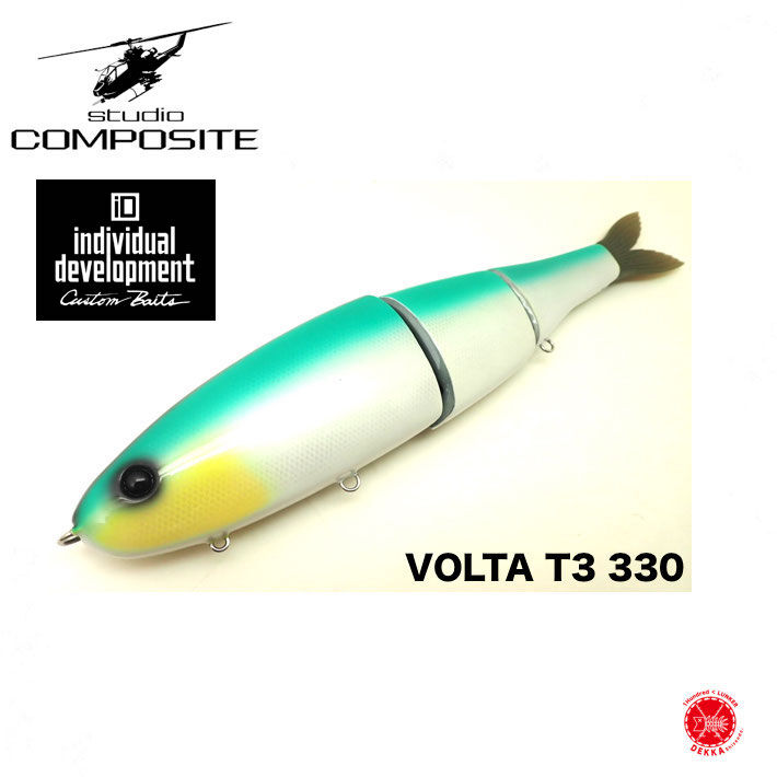 スタジオコンポジット VOLTA330 ボルタ330 ブルージュ+stedox.com