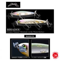ジェティーシャッド　　NORIES JETTY SHAD 62SP 4個セット JETTY SHAD | BASS | NORIES