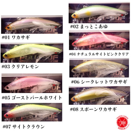 ism / イズム 【 PULL 90F / プル 90F 】