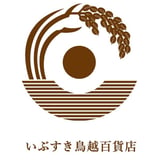 いぶすき鳥越百貨店