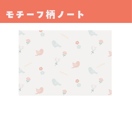 【ミニプラ】はることり・横