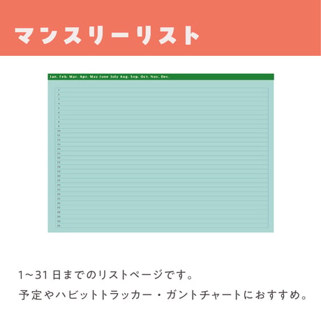 【ミニプラ】はることり・横