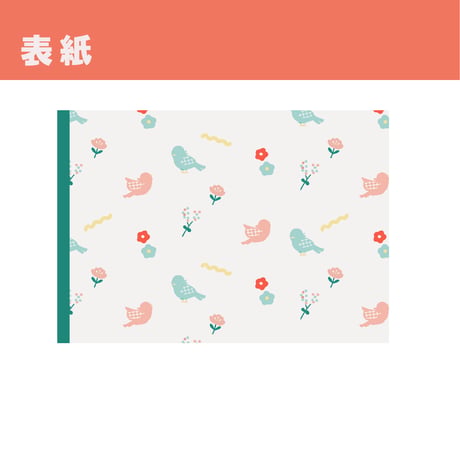 【ミニプラ】はることり・横