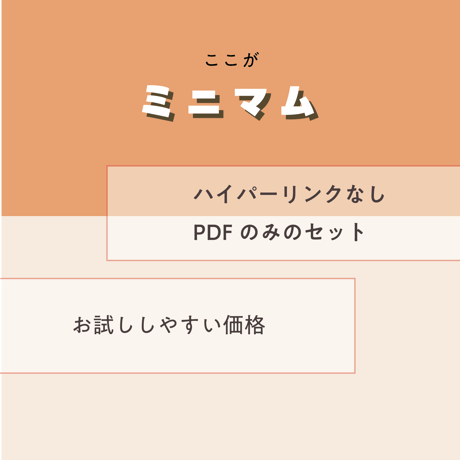 【ミニプラ】テラコッタブーケ・縦