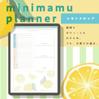 【ミニプラ】レモンドロップ・縦