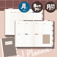 【月曜始まり】「週間バーチカル×ブロック」テディ