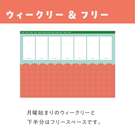【ミニプラ】はることり・横