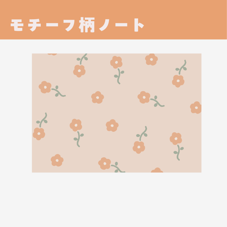 【ミニプラ】テラコッタブーケ・横