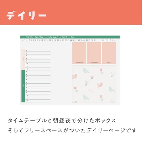 【ミニプラ】はることり・横