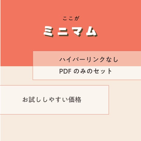 【ミニプラ】はることり・横
