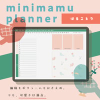【ミニプラ】はることり・横