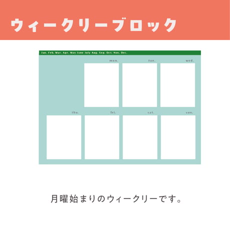【ミニプラ】はることり・横