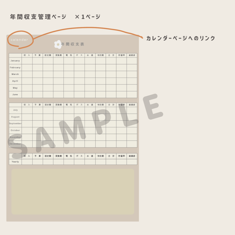 くまさん専用ページ クマサン印のワイパー（クマワイパー）の使い方と小技