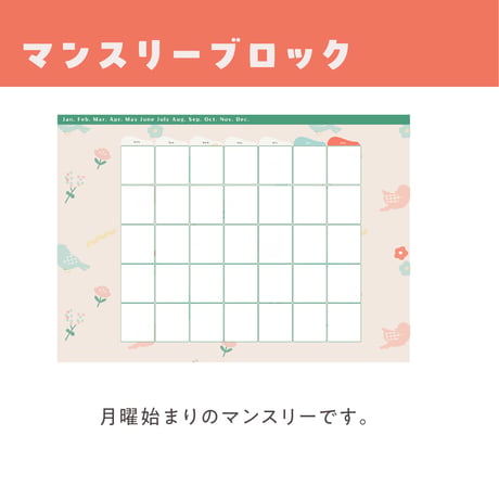 【ミニプラ】はることり・横