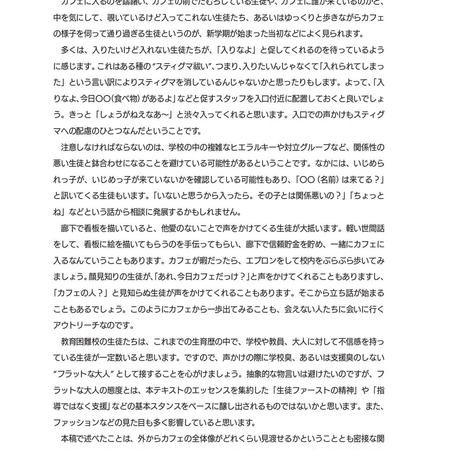 637c3ae44292bf02a3654add