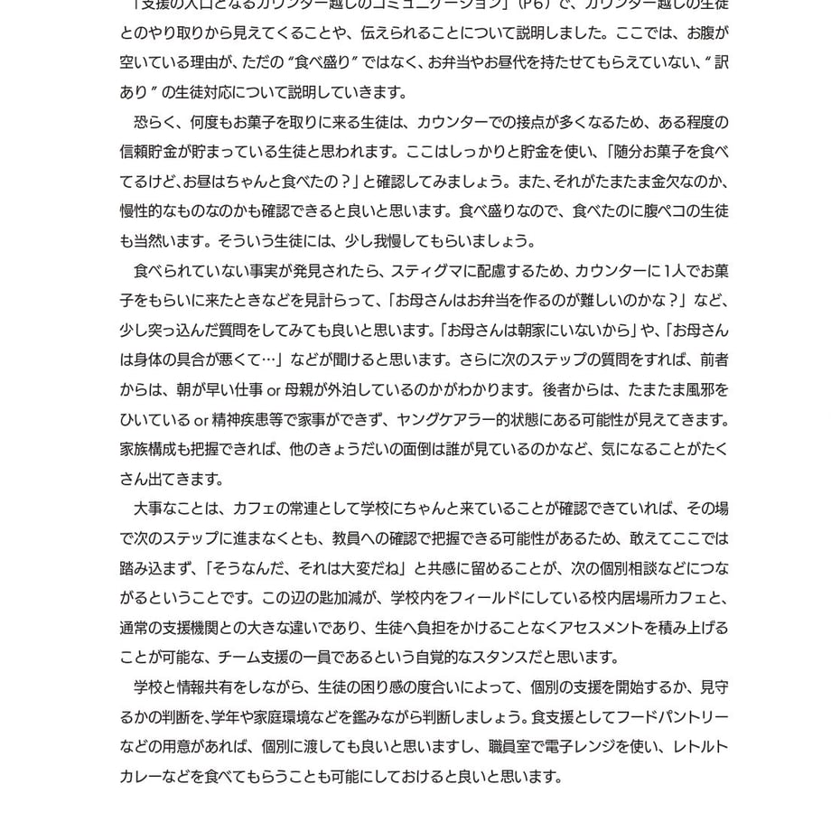 637c3ae44292bf02a3654add