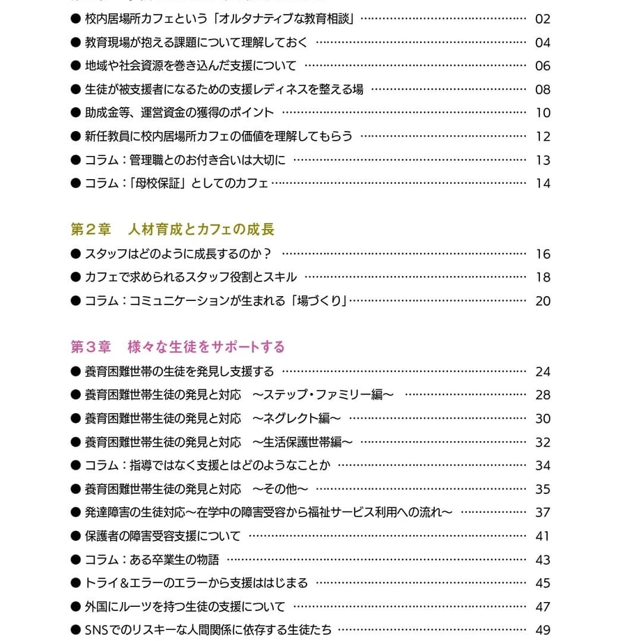 650e7cc262bb0505181f5ccf
