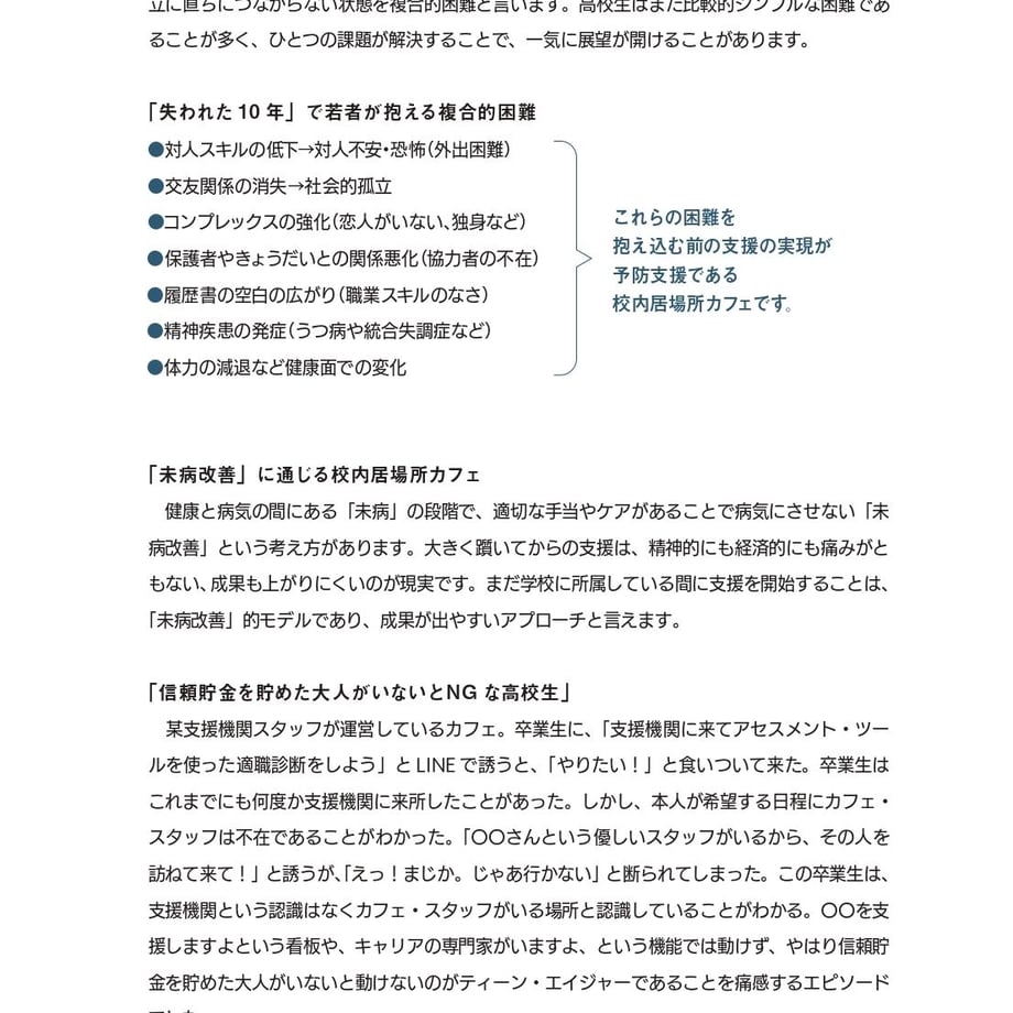 62d6010fa06d5c65615bbf25