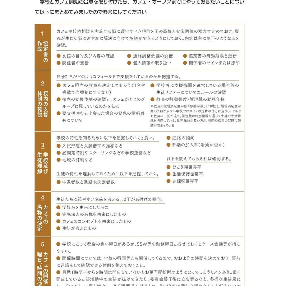 62d6010fa06d5c65615bbf25