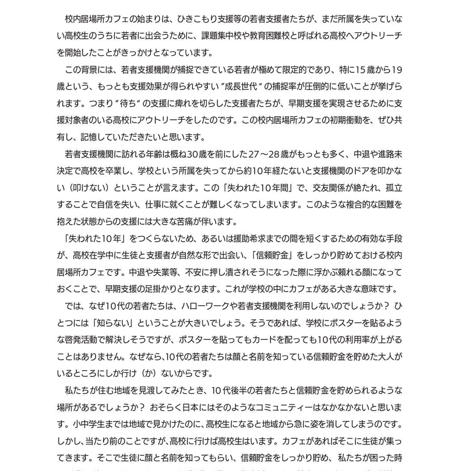 62d6010fa06d5c65615bbf25
