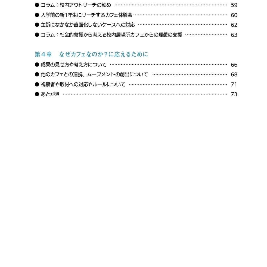 650e7cc262bb0505181f5ccf