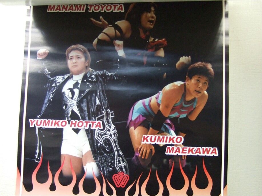 全日本女子プロレス 2002年オフィシャルカレンダー | プロレスショップ