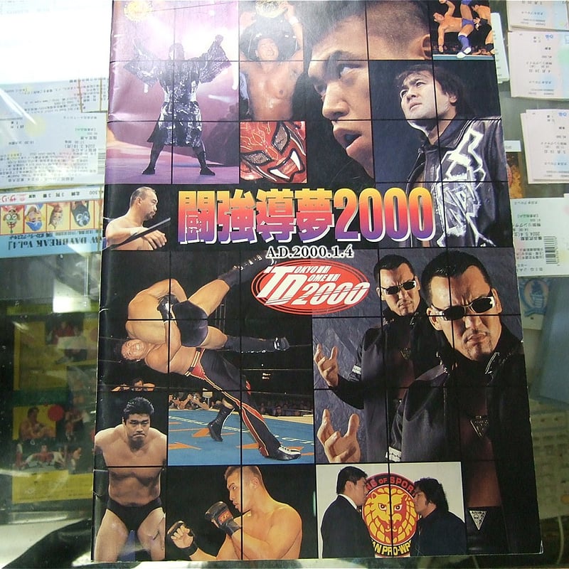新日本プロレス ２００１年 東京 ＤＯＭＥ 新日本プロレス 2001年1月4日東京ドーム大会パンフレット