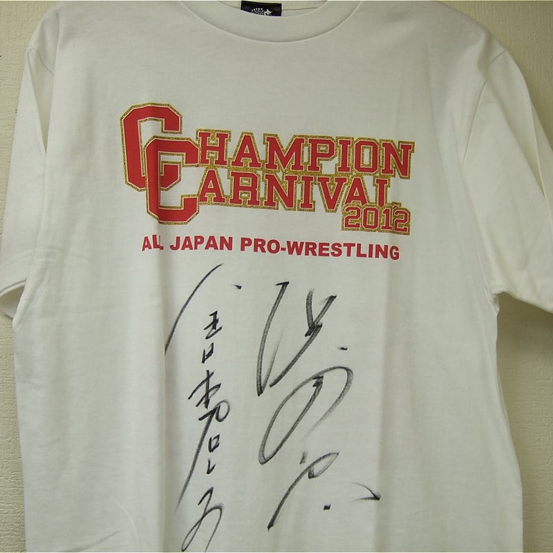 全日本プロレス チャンピオンカーニバル2012大会記念Tシャツ（浜亮太