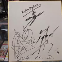 後藤洋央紀、KUSHIDA、キャプテン・ニュージャパン直筆サイン色紙