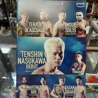 PRIME VIDEO BOXING4 2023年4月8日有明アリーナ大会パンフレット