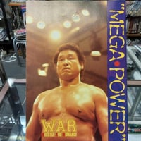 WAR MEGA POWER大会パンフレット（1994年12月4日両国国技館大会スタンプ付き）